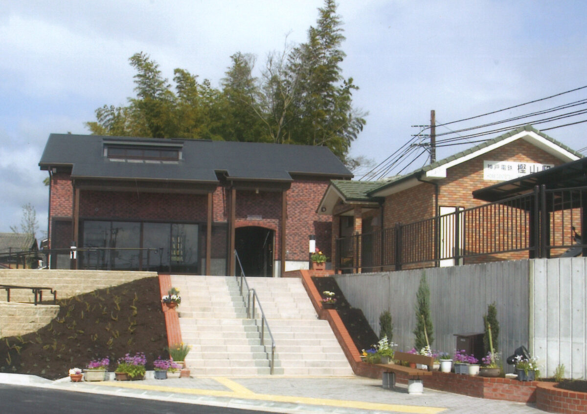 神戸電鉄樫山駅